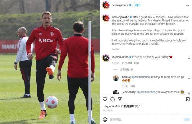 1650150095633001430.jpg 马蒂奇.jpg